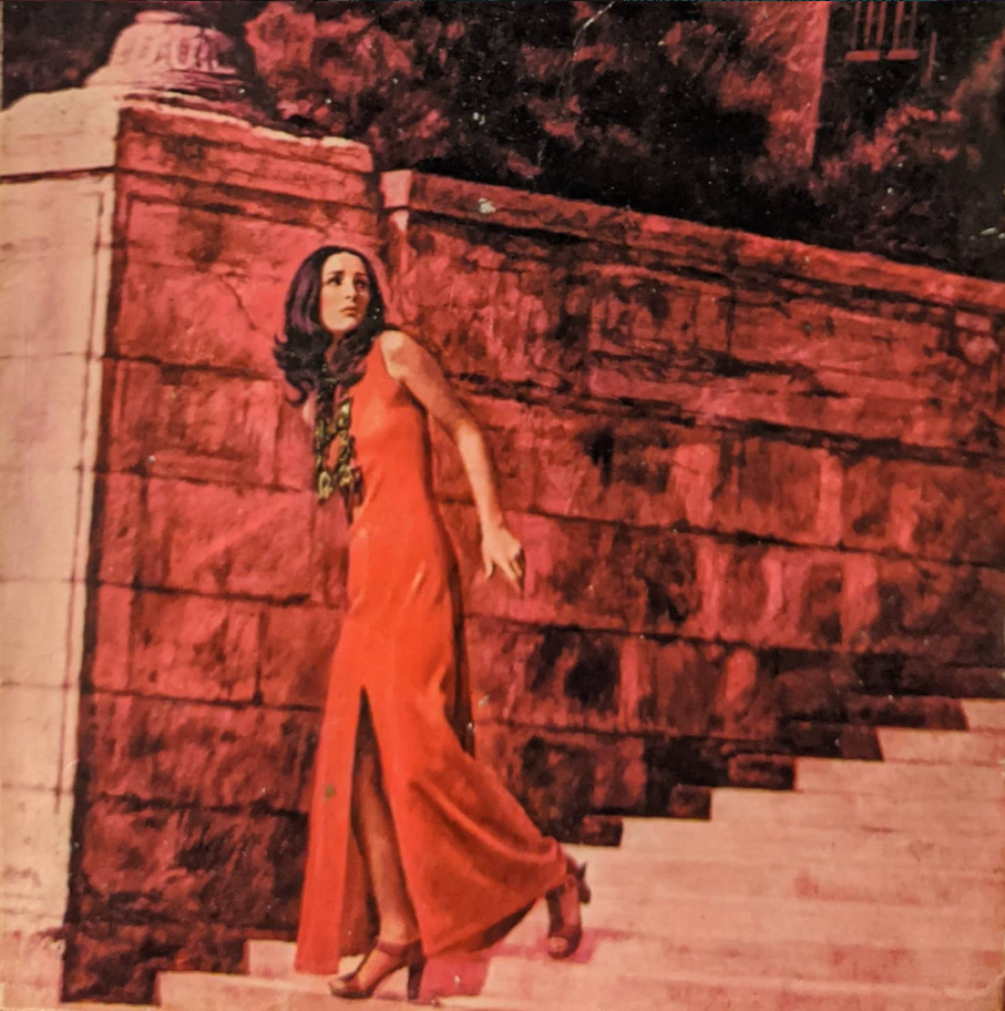 Nightmare in Eden by Miriam Asher, 1974